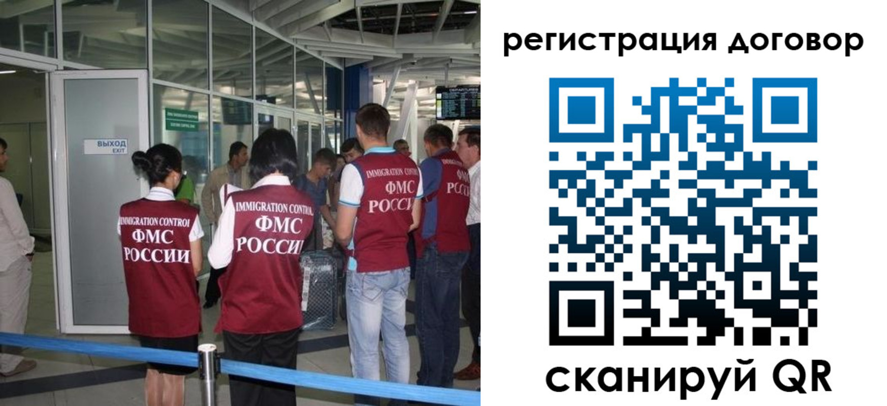 регистрация для школы в Северной Осетии