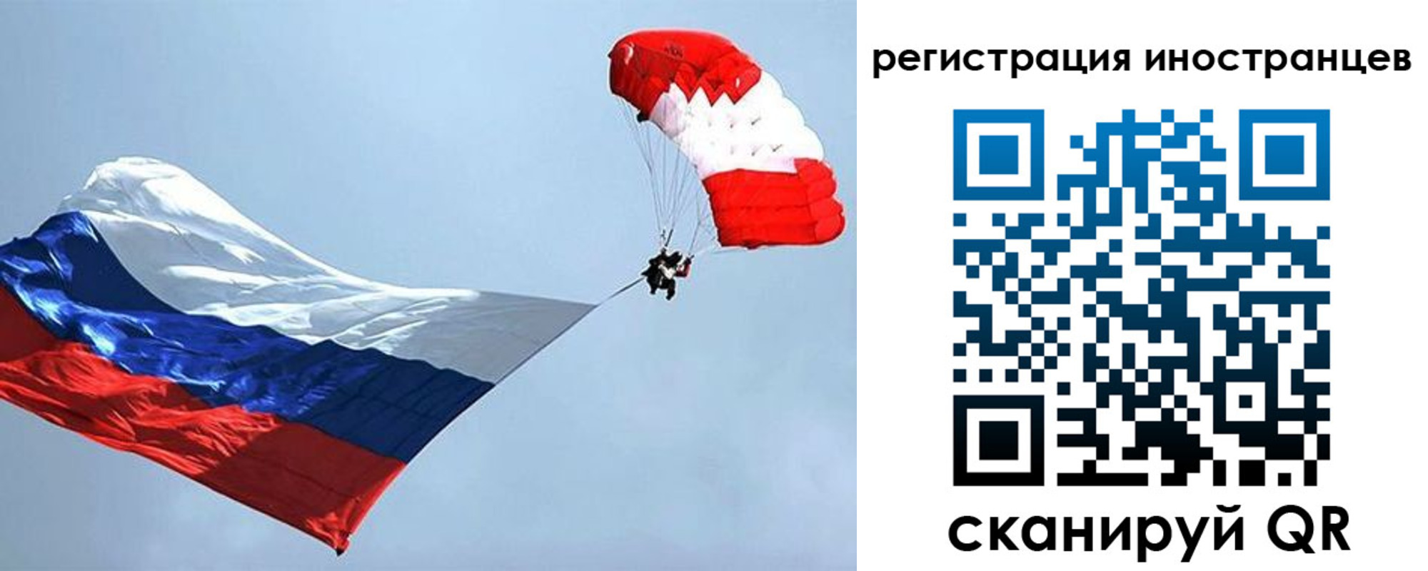 временная регистрация госуслуги в Северной Осетии