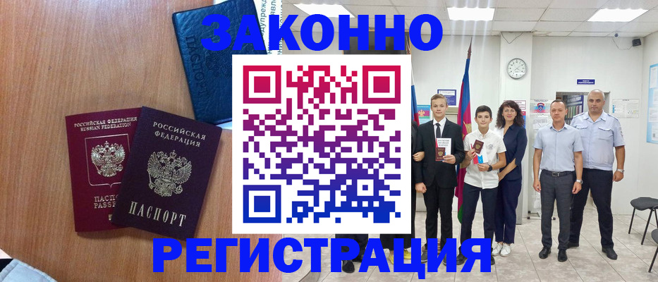 форма 3 в Северной Осетии