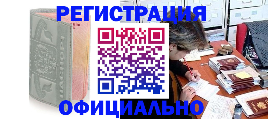 пропишу в квартире в Северной Осетии