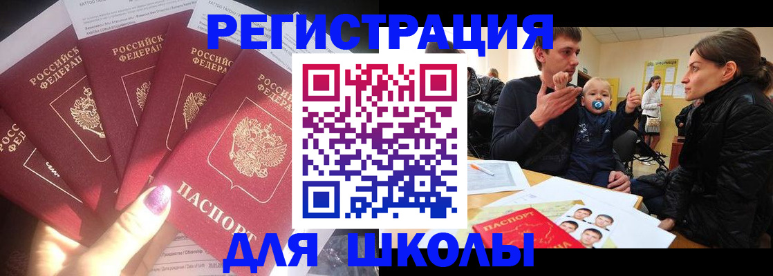 временная регистрация гарантия в Северной Осетии